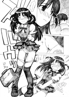 (CT3) [AKABEi SOFT (Alpha)] HEAVENS ARE FILLED (School Rumble) - page 7