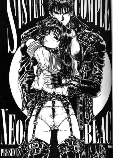 (C49) [Studio Neo Black (IKAREPONCHI)] Sister Complex - page 2