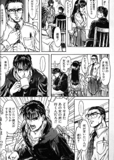 (C49) [Studio Neo Black (IKAREPONCHI)] Sister Complex - page 7