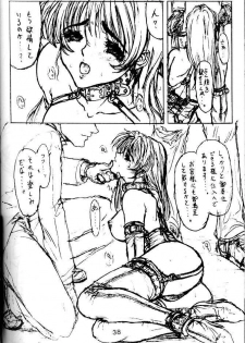 [Studio NEO BLACK (Neo Black)] BLACK'S BIZARRE - page 37