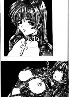[Studio NEO BLACK (Neo Black)] BLACK'S BIZARRE - page 38