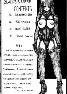 [Studio NEO BLACK (Neo Black)] BLACK'S BIZARRE - page 3