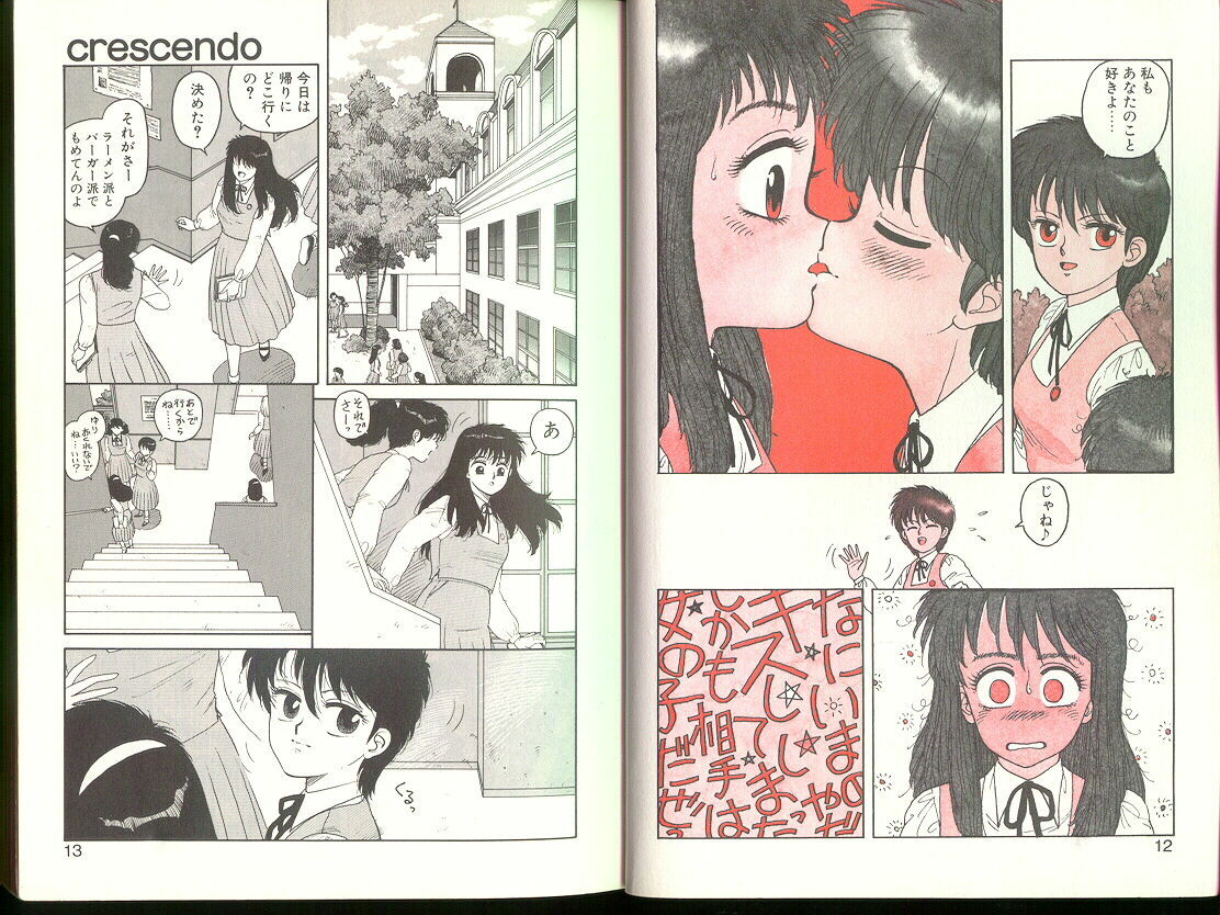 [Toshiki Yui] Misty Girl Extreme [ENG] page 119 full