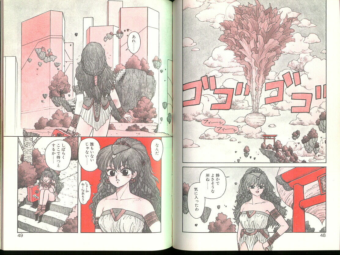 [Toshiki Yui] Misty Girl Extreme [ENG] page 122 full