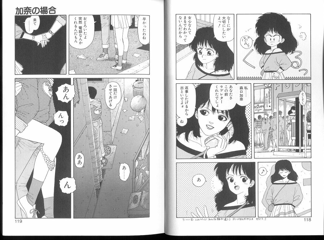 [Toshiki Yui] Misty Girl Extreme [ENG] page 134 full