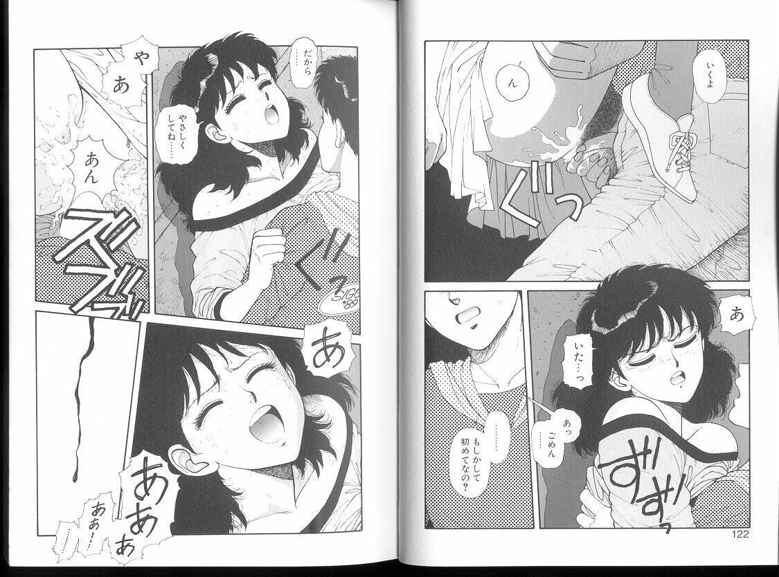 [Toshiki Yui] Misty Girl Extreme [ENG] page 136 full