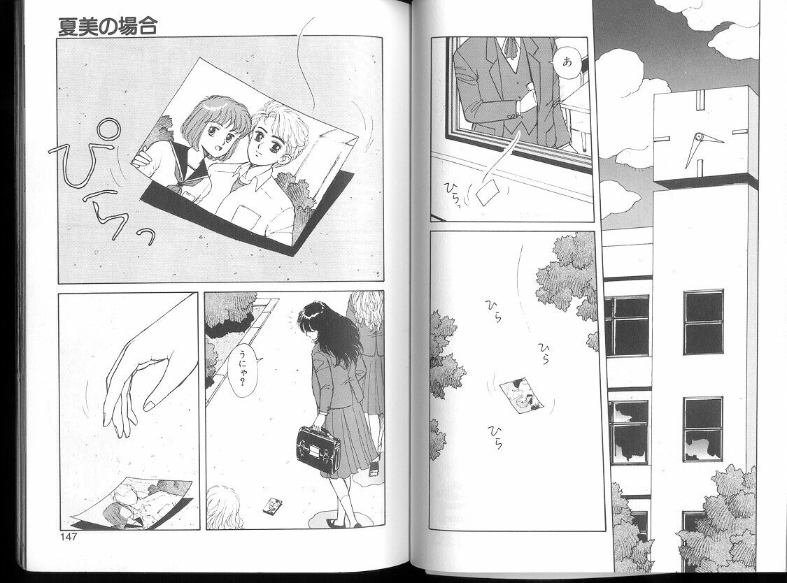 [Toshiki Yui] Misty Girl Extreme [ENG] page 148 full