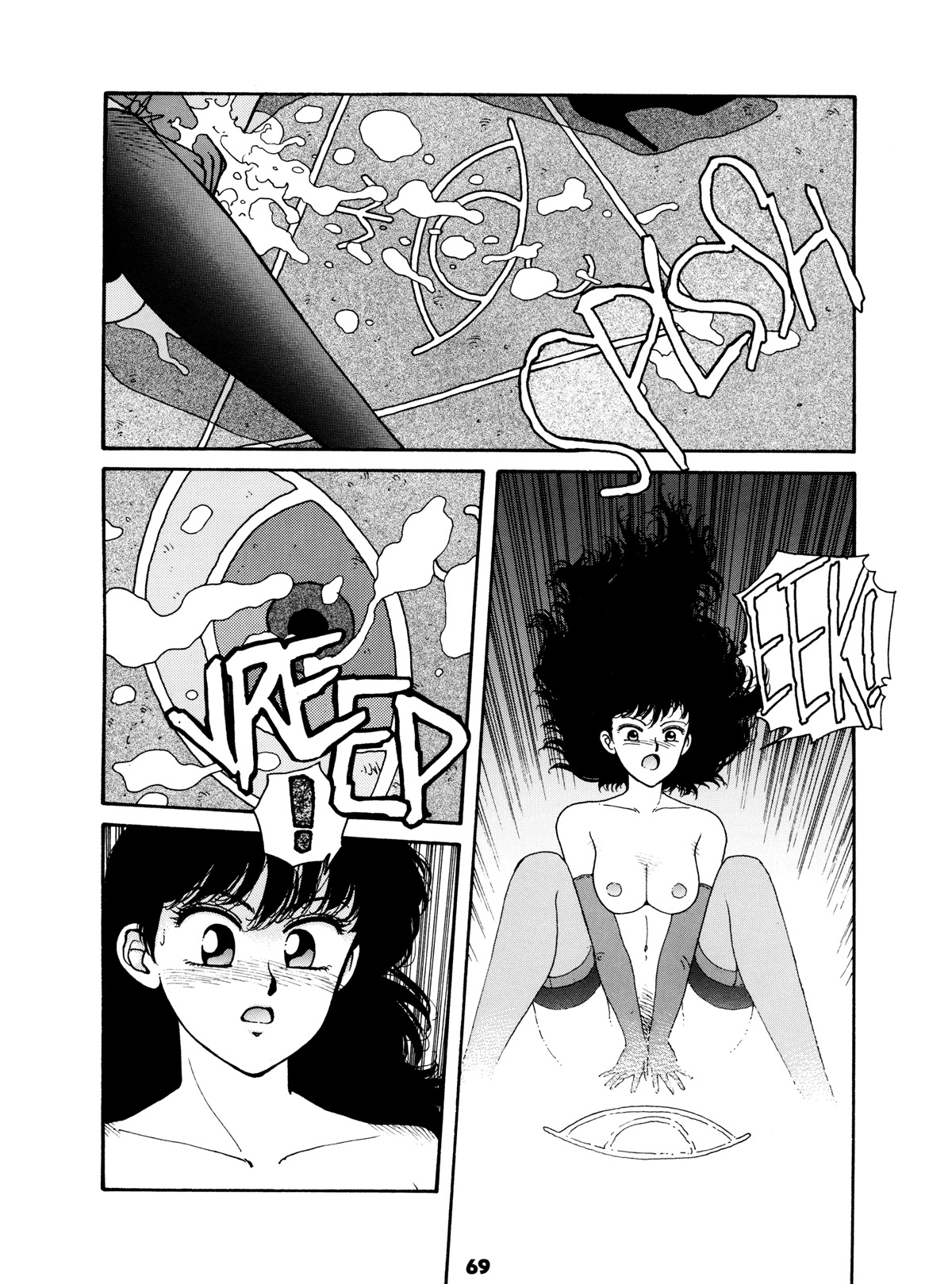[Toshiki Yui] Misty Girl Extreme [ENG] page 69 full