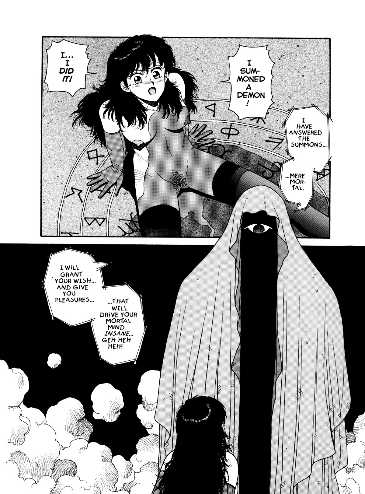 [Toshiki Yui] Misty Girl Extreme [ENG] page 71 full