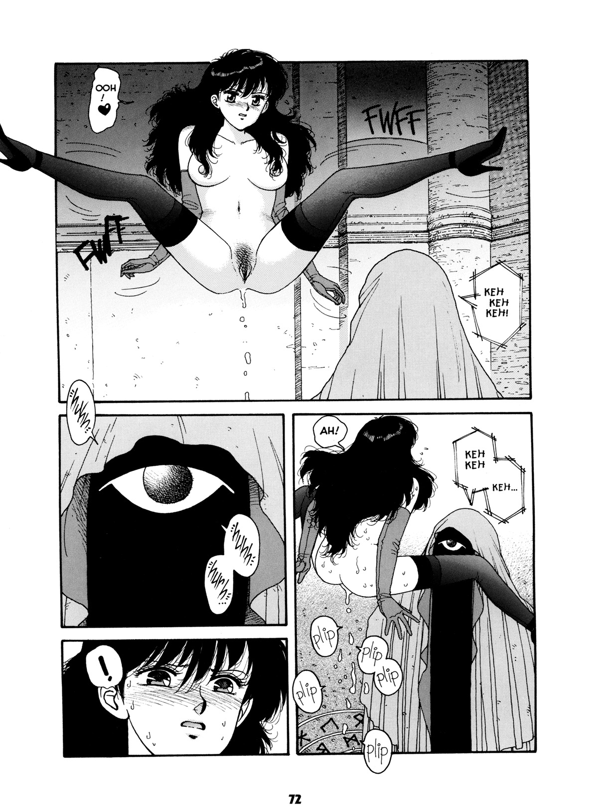 [Toshiki Yui] Misty Girl Extreme [ENG] page 72 full