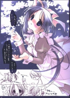 (C64) [KOTORIKAN (MOKAMOKA)] NOEMI (With You: Mitsumete Itai) - page 4