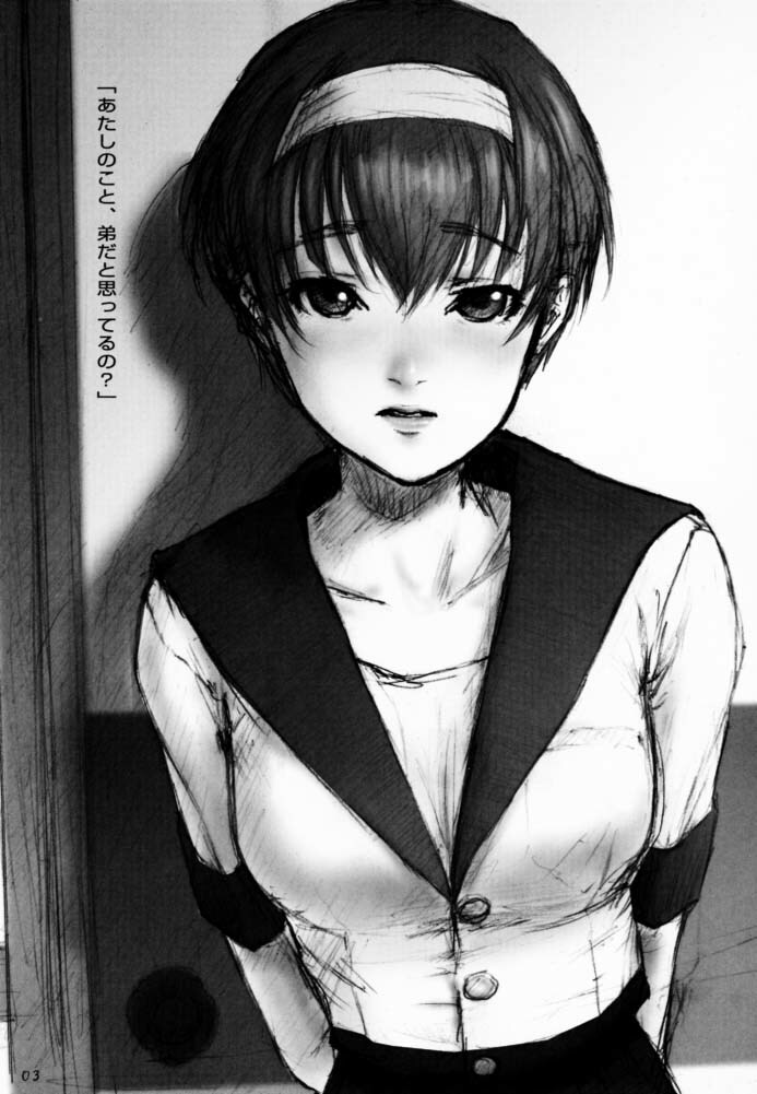 (C60) [Studio NEO BLACK (Neo Black)] Soukan Kashiwagi Azusa01.Saihan (Kizuato) page 2 full