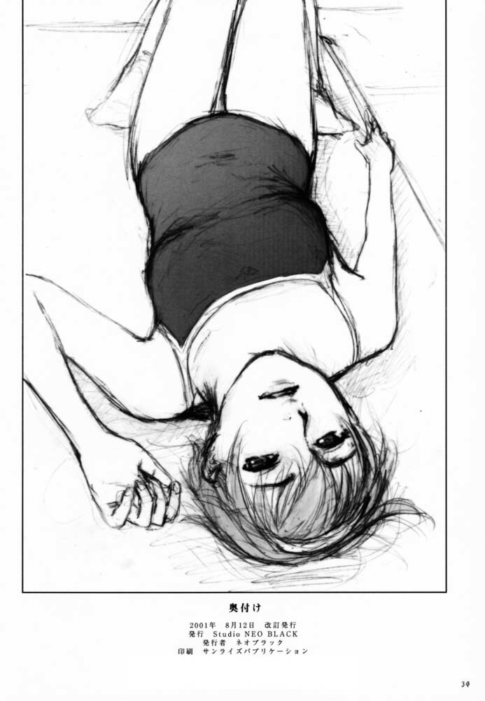 (C60) [Studio NEO BLACK (Neo Black)] Soukan Kashiwagi Azusa01.Saihan (Kizuato) page 33 full