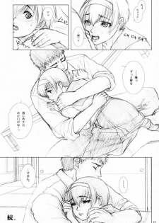 (C60) [Studio NEO BLACK (Neo Black)] Soukan Kashiwagi Azusa01.Saihan (Kizuato) - page 28