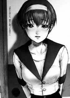 (C60) [Studio NEO BLACK (Neo Black)] Soukan Kashiwagi Azusa01.Saihan (Kizuato) - page 2
