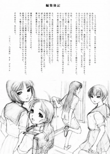(C60) [Studio NEO BLACK (Neo Black)] Soukan Kashiwagi Azusa01.Saihan (Kizuato) - page 32
