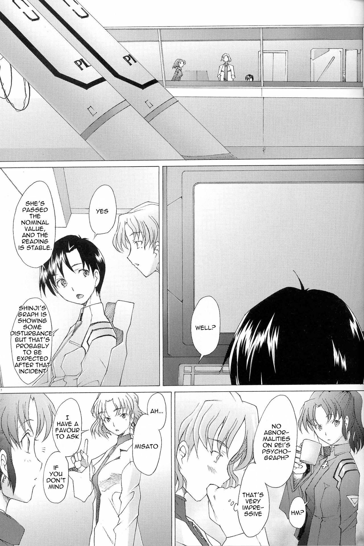 (C73)[Kohakutei (Sakai Hamachi)] EDEN -Rei8- (Neon Genesis Evangelion) [English] =LWB= page 6 full