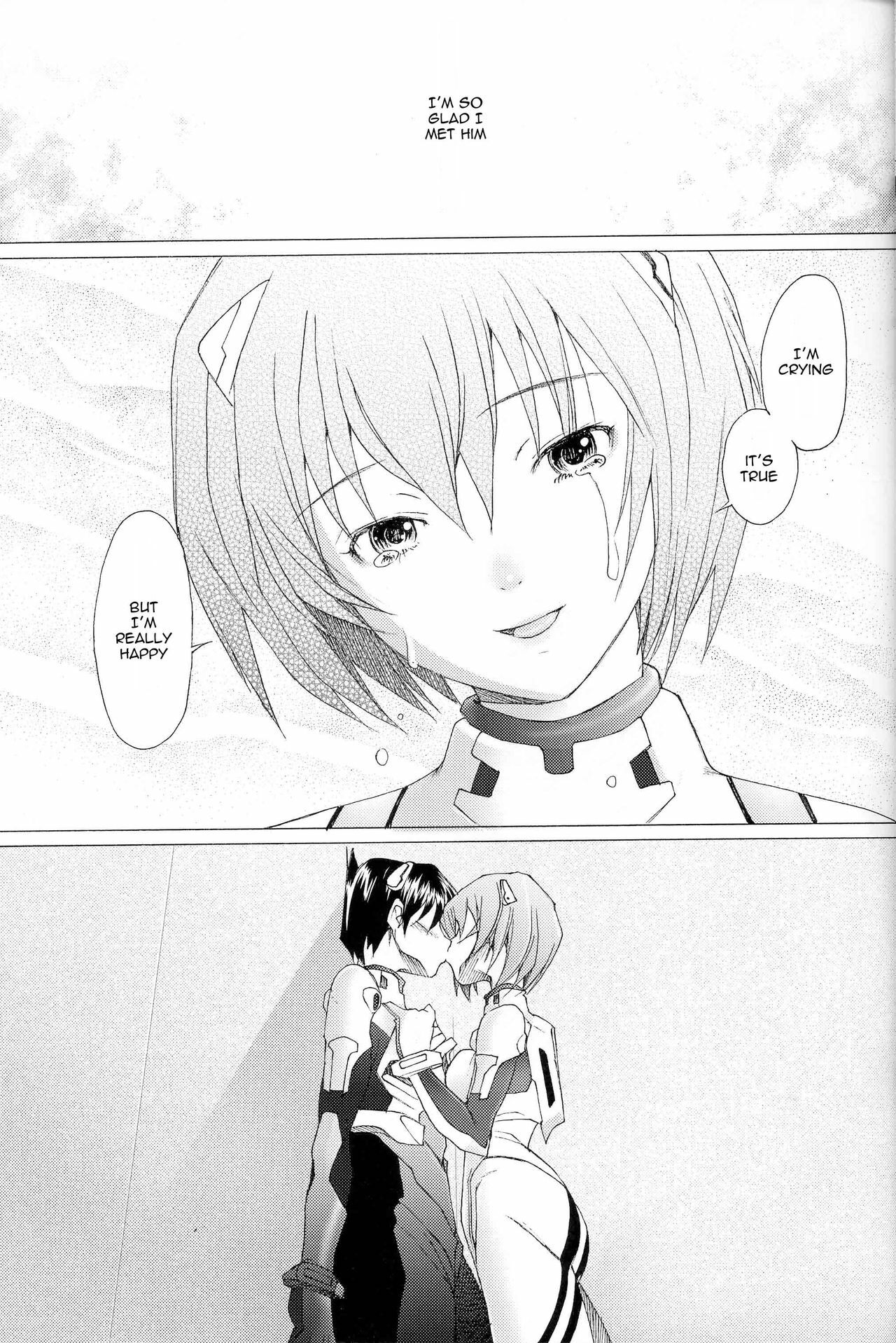 (C73)[Kohakutei (Sakai Hamachi)] EDEN -Rei8- (Neon Genesis Evangelion) [English] =LWB= page 8 full