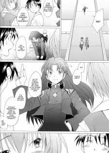 (C73)[Kohakutei (Sakai Hamachi)] EDEN -Rei8- (Neon Genesis Evangelion) [English] =LWB= - page 17