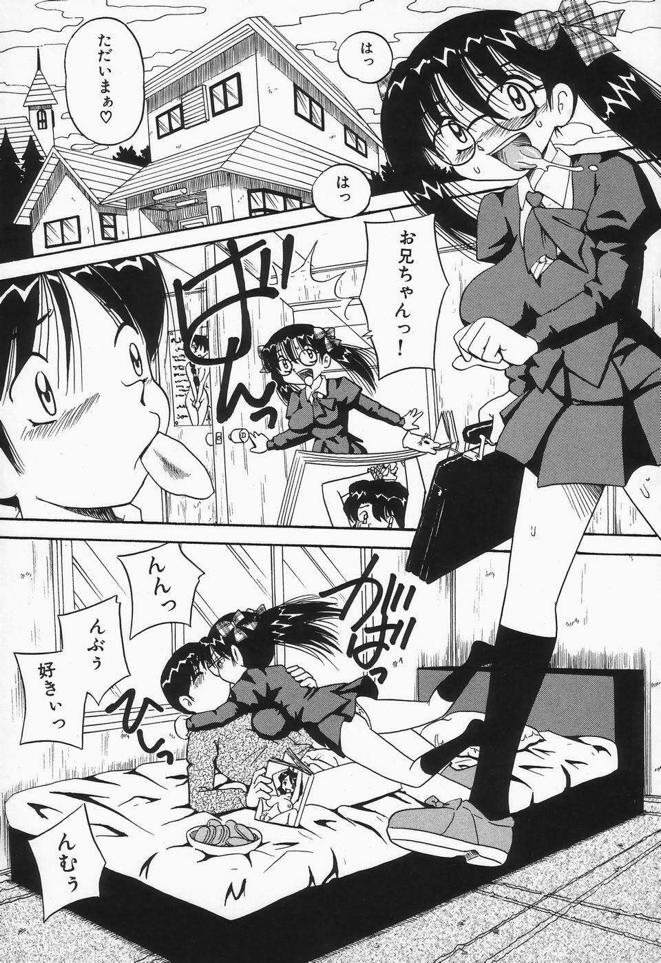 [Point Takashi] Shirumamire Chichinaburi page 111 full