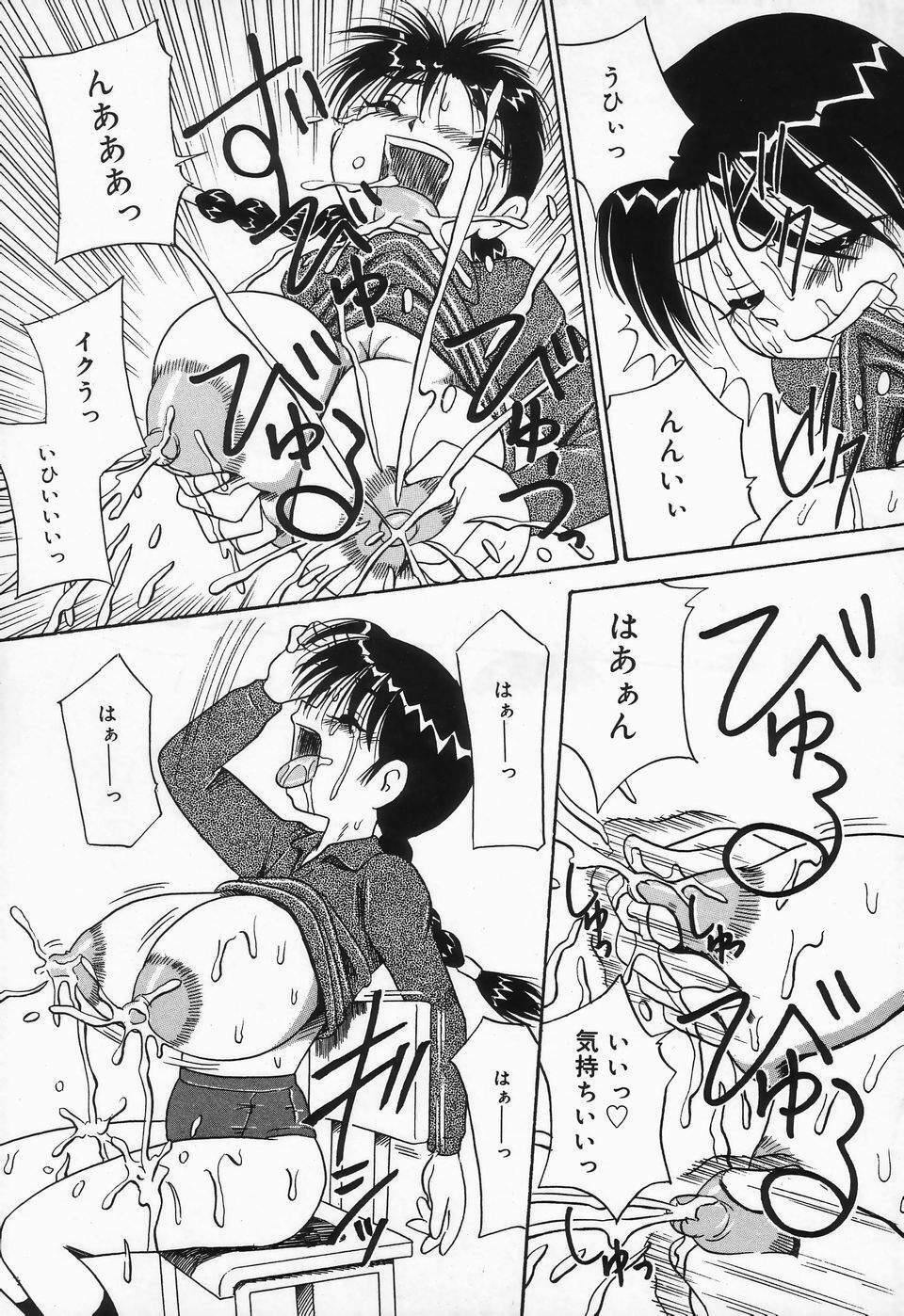 [Point Takashi] Shirumamire Chichinaburi page 133 full