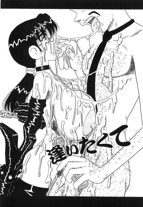 [Point Takashi] Mayonaka no Bakunyuu Party - Midnight Milky Party page 106 full