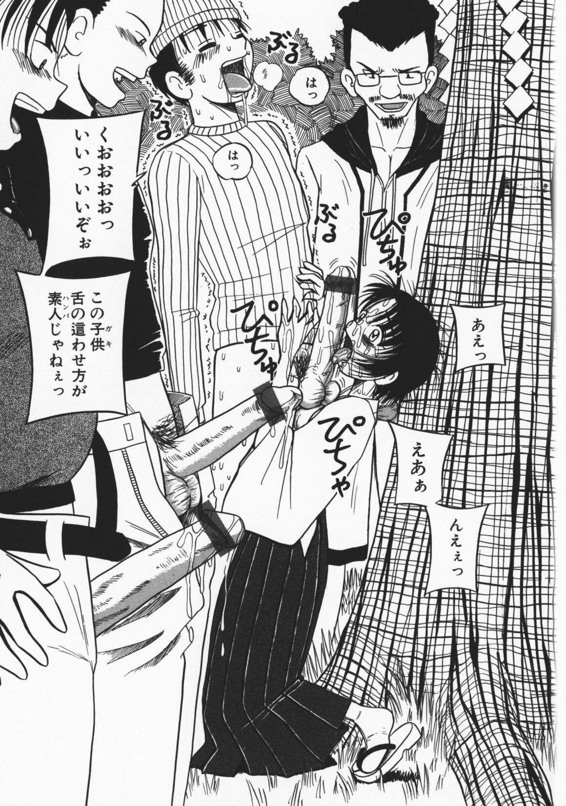 [Milk Koubou] Onegai! Mou Nomenai♡ page 58 full