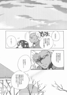 (Mimiket 10) [RED DATA BOOK (Amano Ryuki)] Albireo (Fate/stay night) - page 32