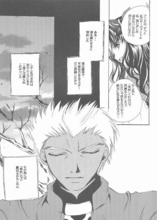 (Mimiket 10) [RED DATA BOOK (Amano Ryuki)] Albireo (Fate/stay night) - page 34