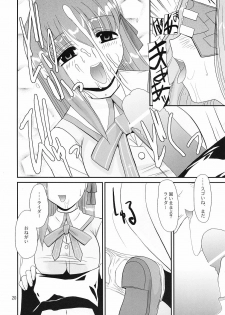 (C67) [Nagasaki-inter (Masutabe Kokemaru, Sou Akiko)] Christmas Rose (Fate/stay night) - page 19