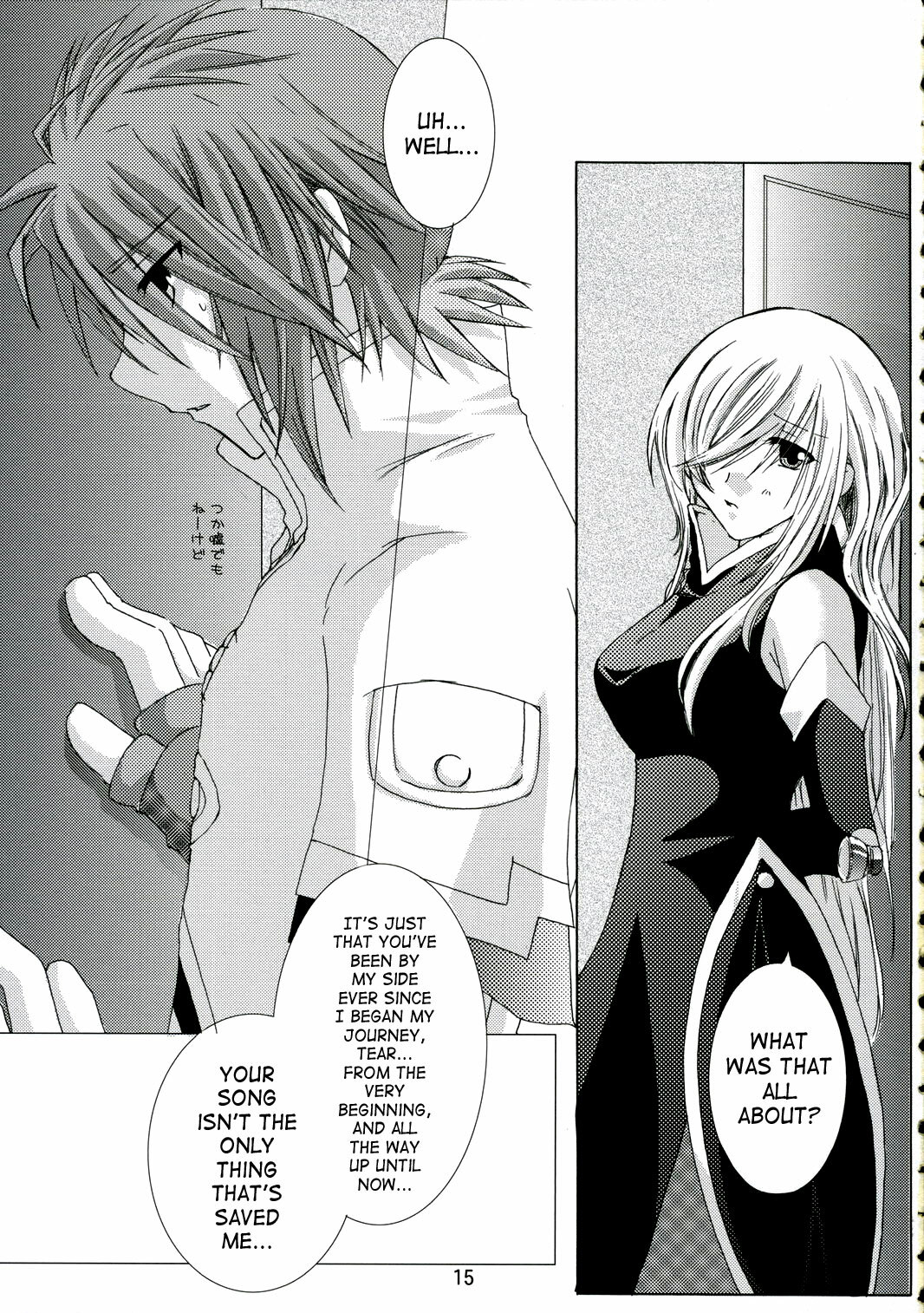 (C70) [Harapeko Manbou (Ikuhashi Muiko, Kyougoku Akira)] Great Tear Oppai | Great Tear Breasts (Tales of the Abyss) [English] {SaHa} page 14 full