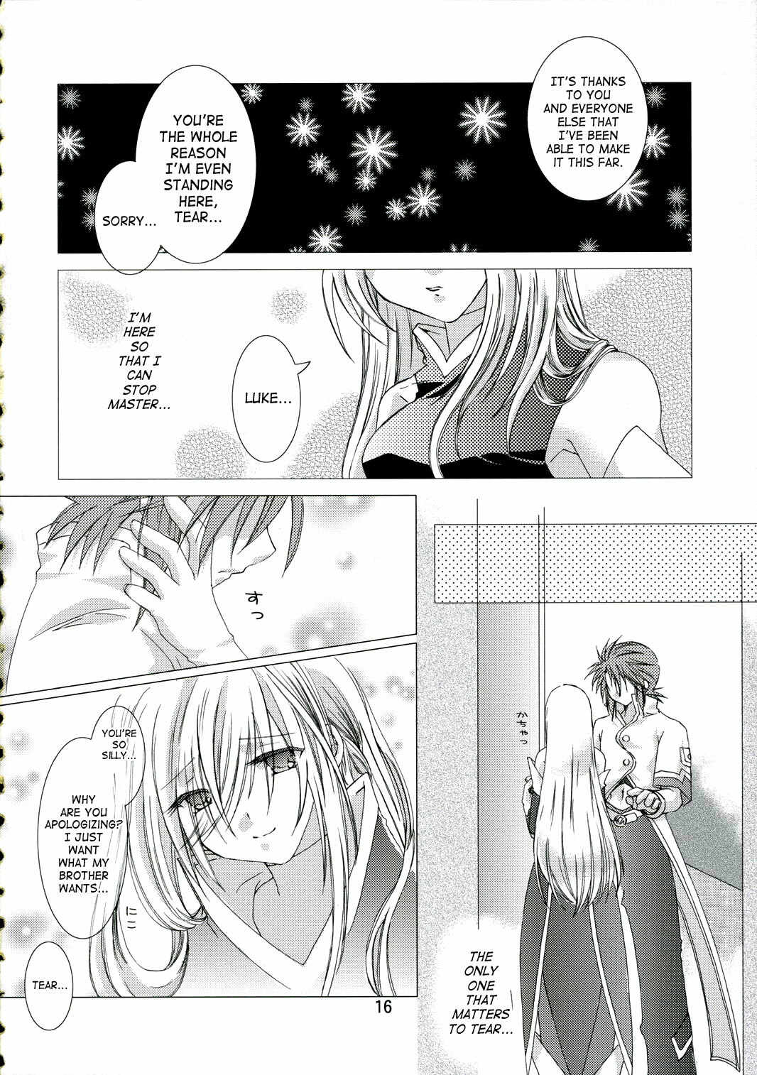 (C70) [Harapeko Manbou (Ikuhashi Muiko, Kyougoku Akira)] Great Tear Oppai | Great Tear Breasts (Tales of the Abyss) [English] {SaHa} page 15 full