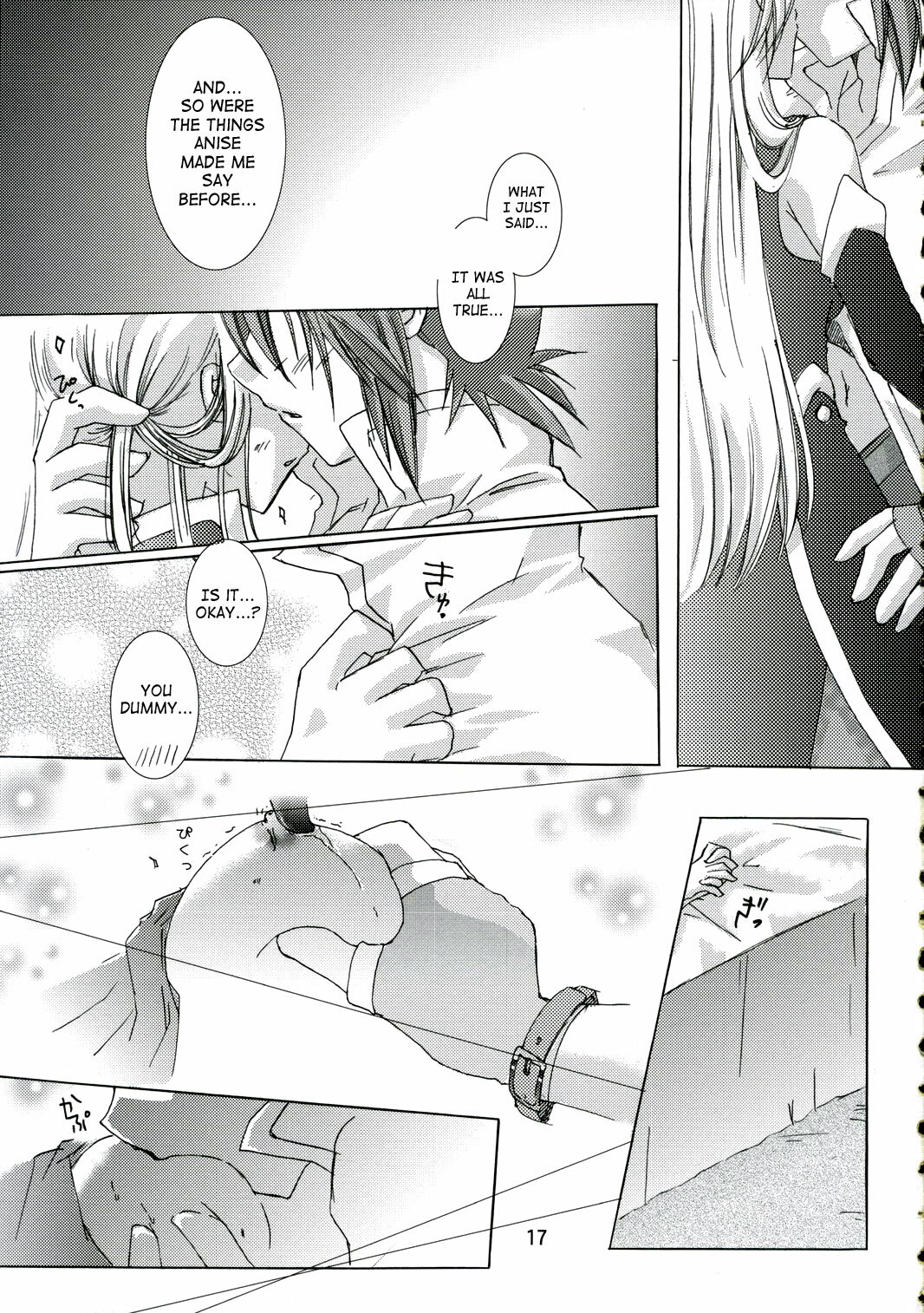 (C70) [Harapeko Manbou (Ikuhashi Muiko, Kyougoku Akira)] Great Tear Oppai | Great Tear Breasts (Tales of the Abyss) [English] {SaHa} page 16 full