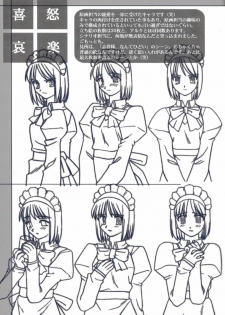 (CR29) [TYPE-MOON (Takeuchi Takashi, Kirihara Kotori)] Tsukihime Dokuhon (Tsukihime) - page 28