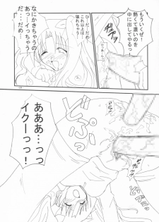 [AMO+, ICE BOX (Asanagi)] Evening Star (Fate/stay night) - page 18