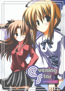 [AMO+, ICE BOX (Asanagi)] Evening Star (Fate/stay night)