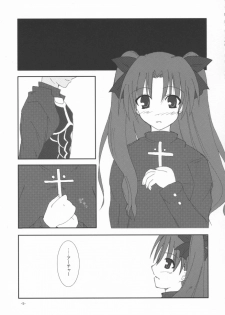 [AMO+, ICE BOX (Asanagi)] Evening Star (Fate/stay night) - page 4