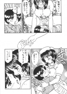 [Hiryuu Ran] Doctor Stop - page 18