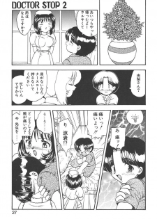 [Hiryuu Ran] Doctor Stop - page 25