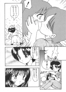 [Hiryuu Ran] Doctor Stop - page 26