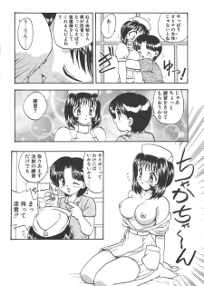 [Hiryuu Ran] Doctor Stop - page 28