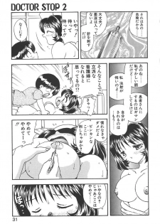 [Hiryuu Ran] Doctor Stop - page 29