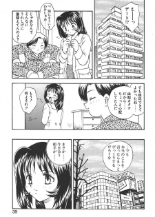 [Hiryuu Ran] Doctor Stop - page 37