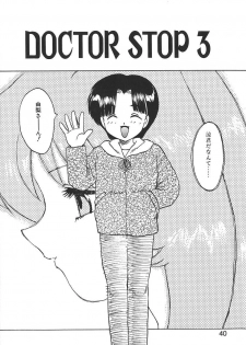 [Hiryuu Ran] Doctor Stop - page 38