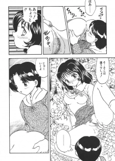 [Hiryuu Ran] Doctor Stop - page 40