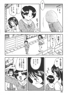[Hiryuu Ran] Doctor Stop - page 44