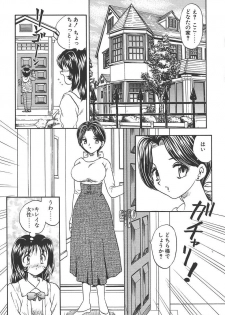 [Hiryuu Ran] Doctor Stop - page 45