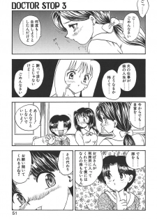 [Hiryuu Ran] Doctor Stop - page 49