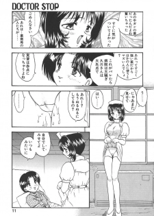 [Hiryuu Ran] Doctor Stop - page 9