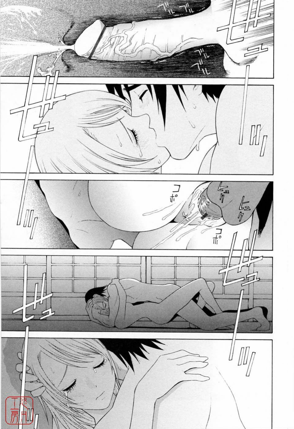 [Shinobu Tanei] Imouto no Kawaii Takurami - Younger Sister's Lovely Plot [Chinese] page 132 full